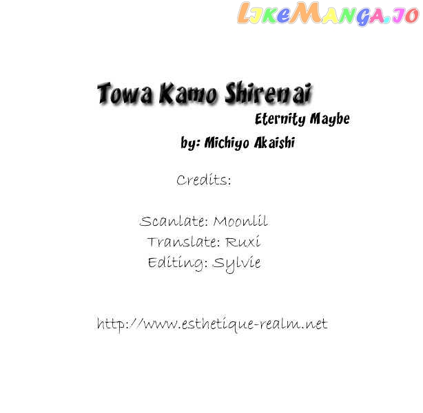 Towa Kamoshirenai chapter 1.4 - page 2