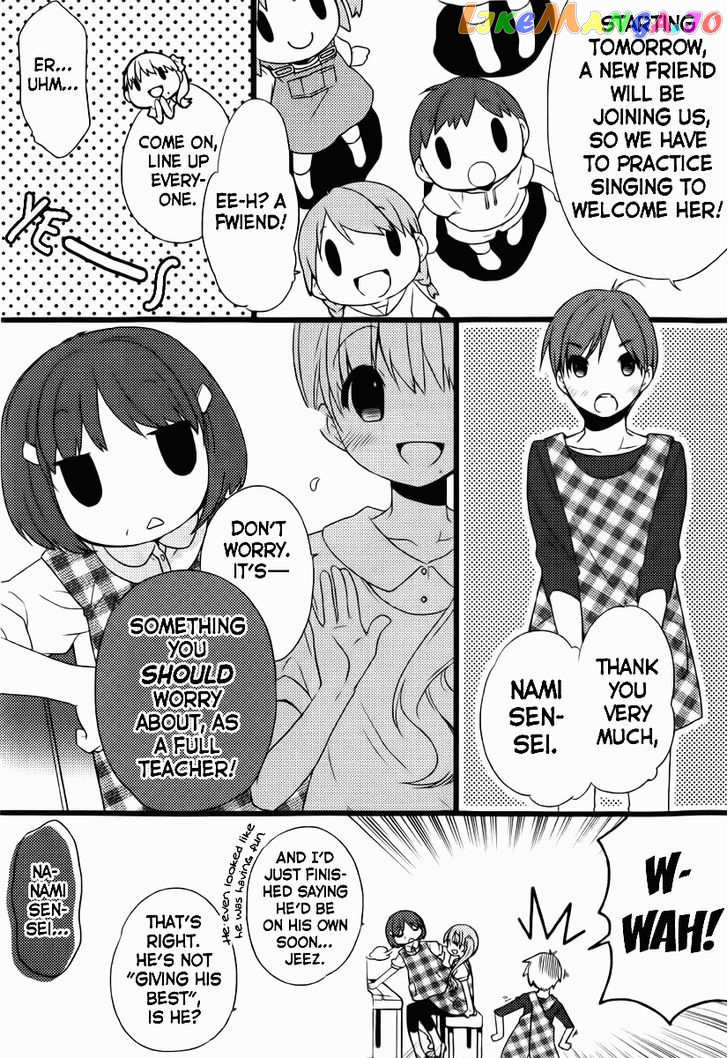 Papa no Iukoto o Kikinasai! - Usagi no Mark chapter 1 - page 12