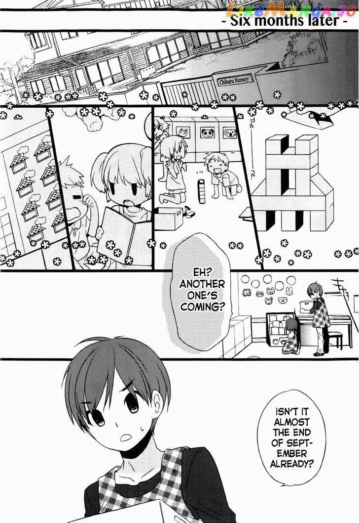Papa no Iukoto o Kikinasai! - Usagi no Mark chapter 1 - page 8