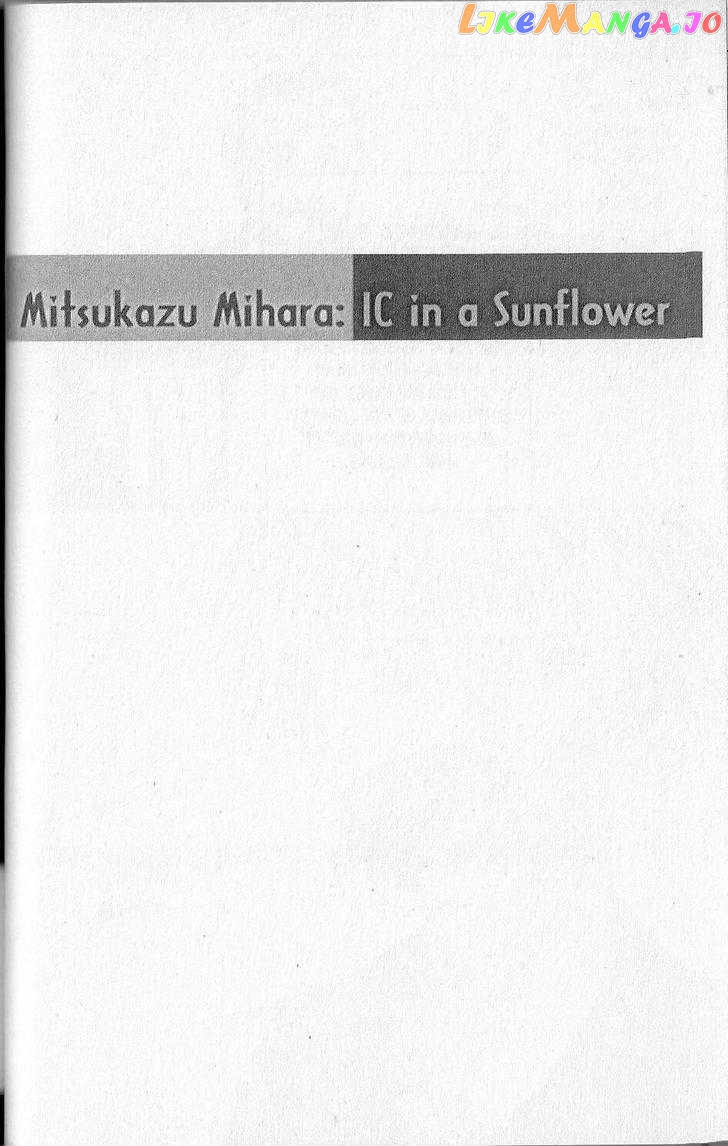 Shuuseki Kairo No Himawari chapter 2 - page 1