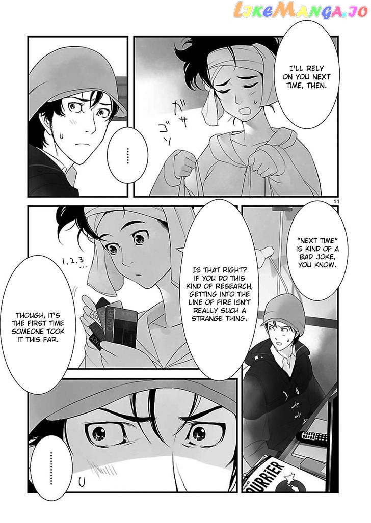 Steins;Gate - Eigoukaiki no Pandora chapter 1 - page 11