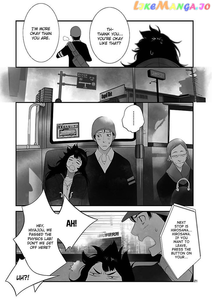 Steins;Gate - Eigoukaiki no Pandora chapter 1 - page 21