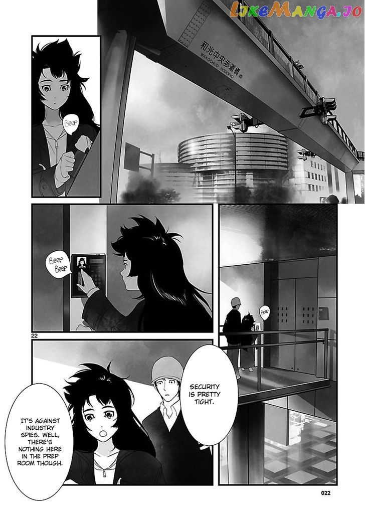 Steins;Gate - Eigoukaiki no Pandora chapter 1 - page 22