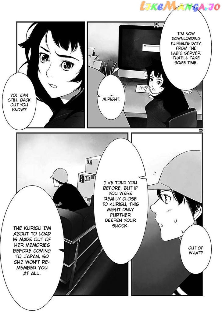 Steins;Gate - Eigoukaiki no Pandora chapter 1 - page 25