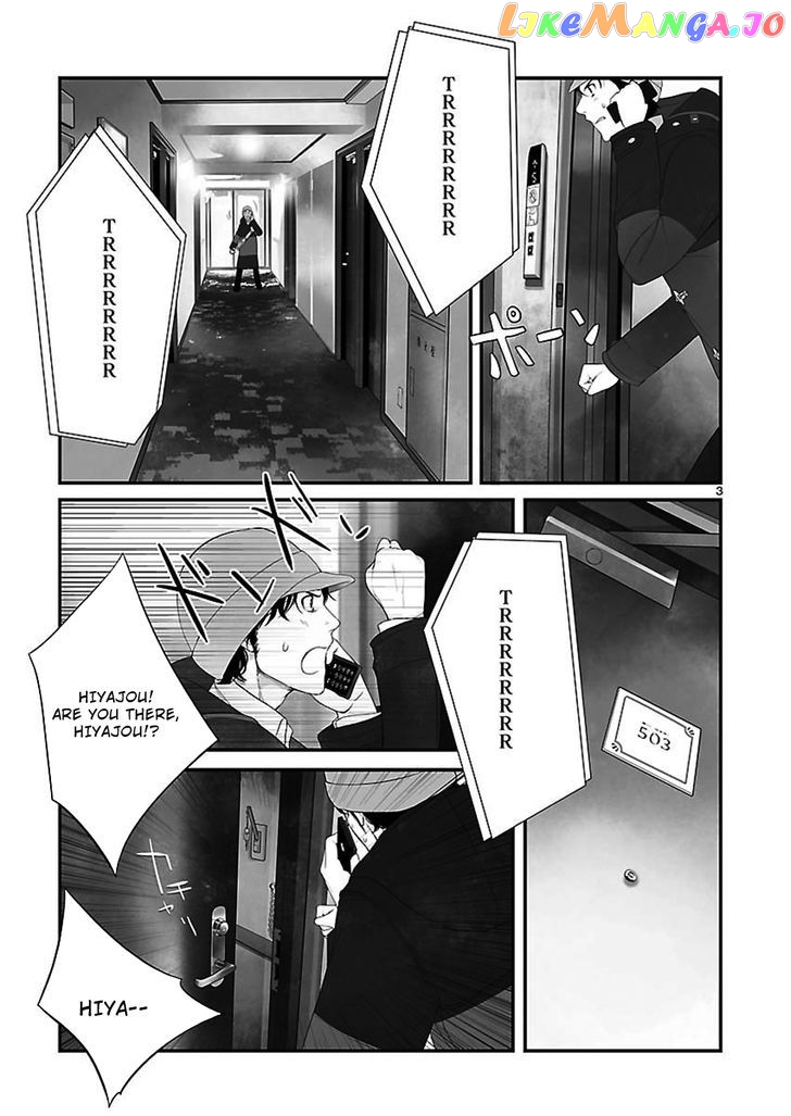 Steins;Gate - Eigoukaiki no Pandora chapter 1 - page 3