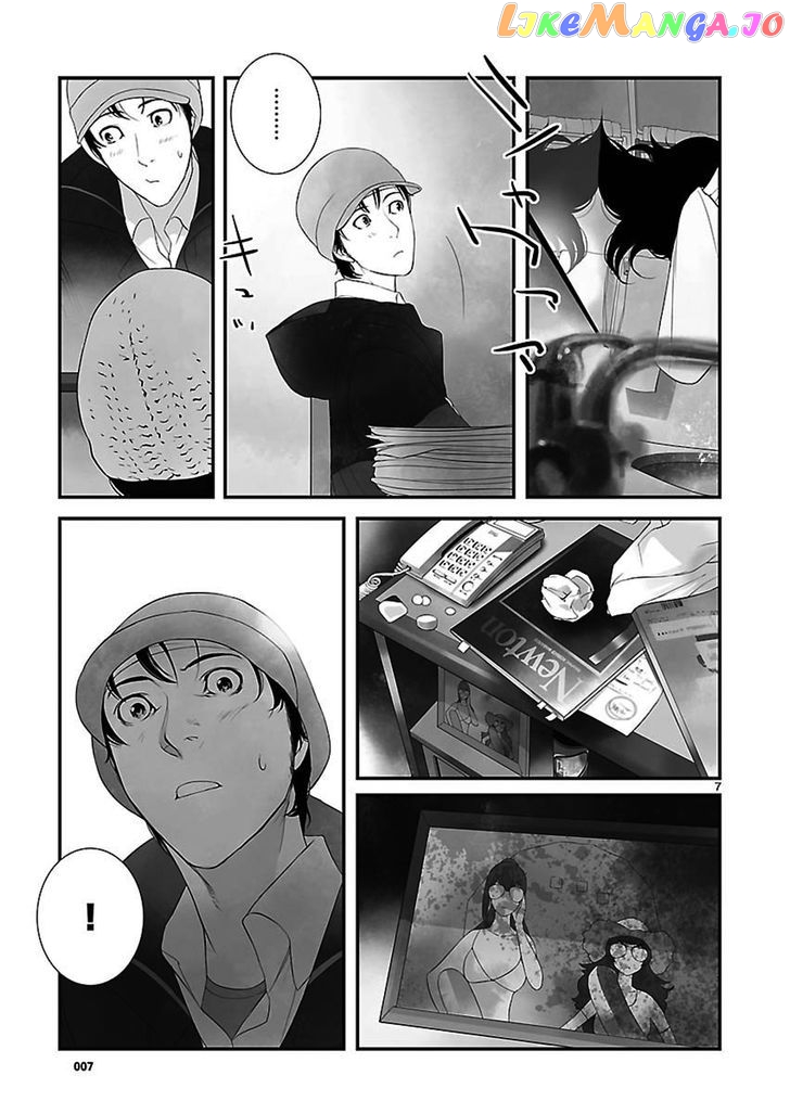 Steins;Gate - Eigoukaiki no Pandora chapter 1 - page 7