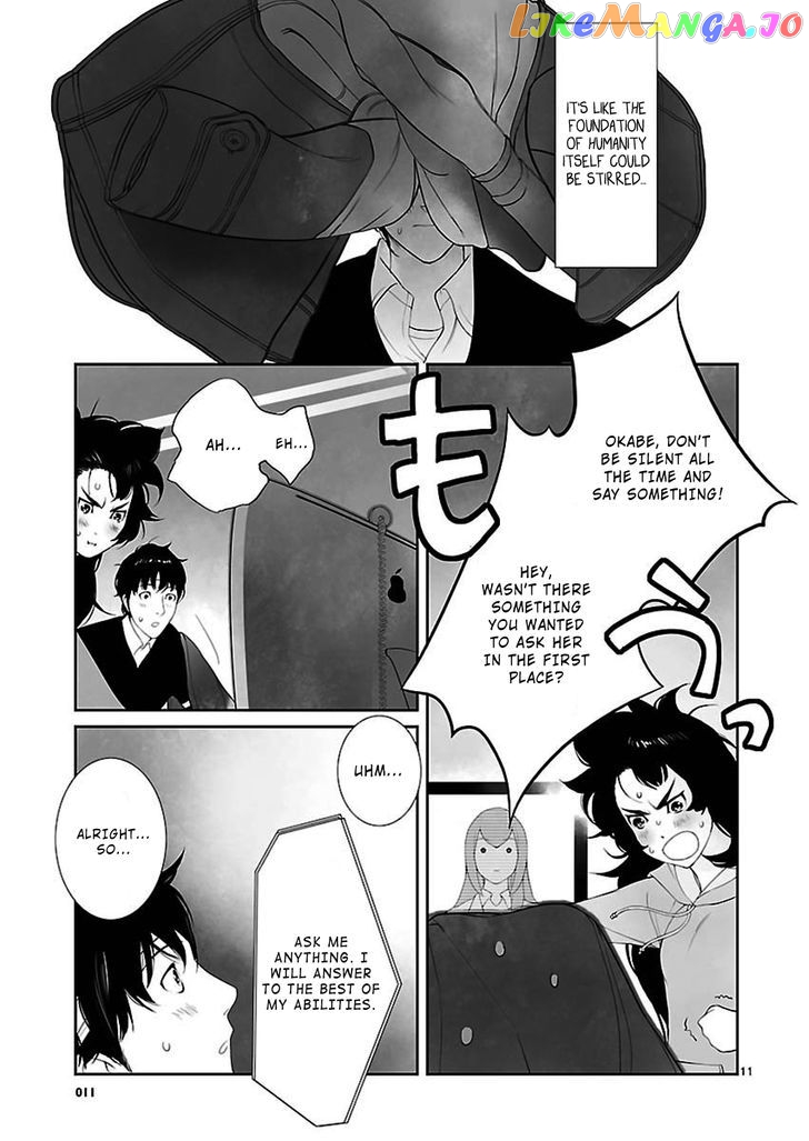 Steins;Gate - Eigoukaiki no Pandora chapter 2 - page 11