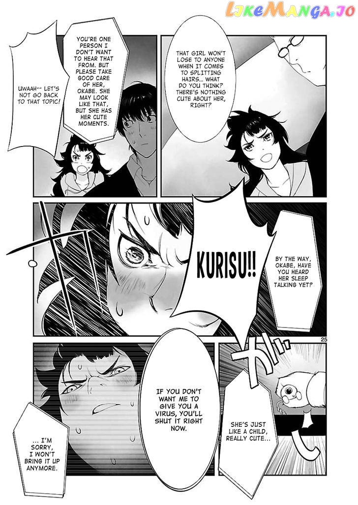 Steins;Gate - Eigoukaiki no Pandora chapter 2.5 - page 12