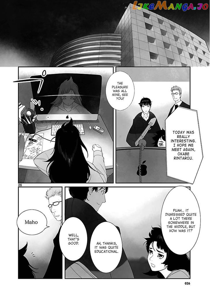 Steins;Gate - Eigoukaiki no Pandora chapter 2.5 - page 13