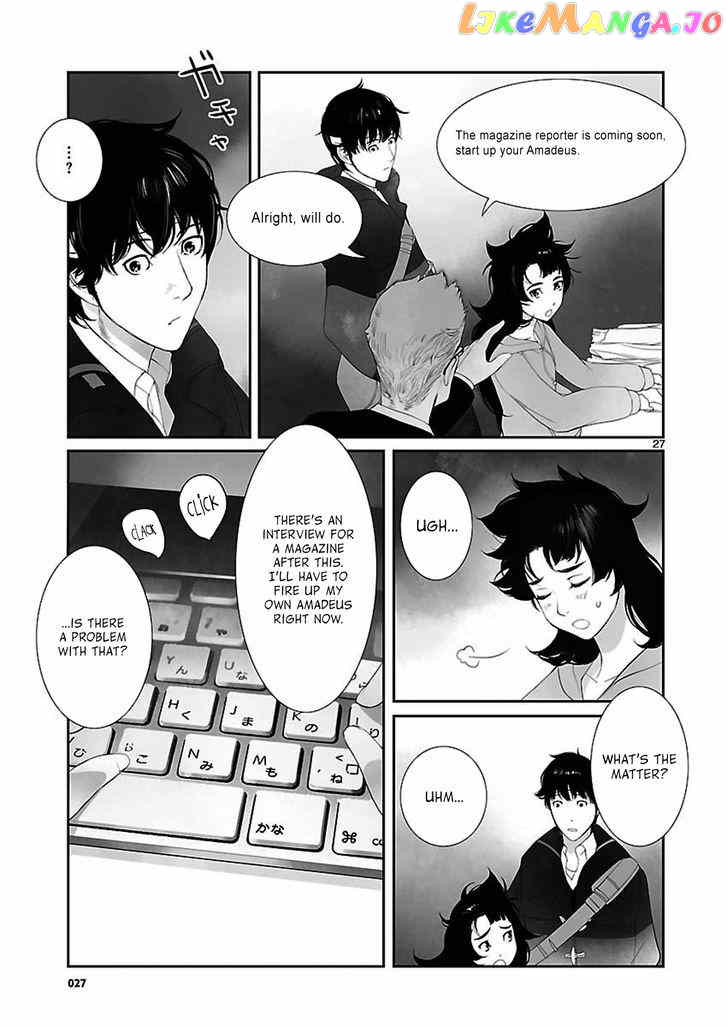 Steins;Gate - Eigoukaiki no Pandora chapter 2.5 - page 14