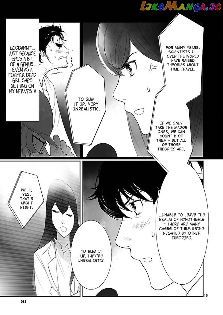 Steins;Gate - Eigoukaiki no Pandora chapter 2.5 - page 2