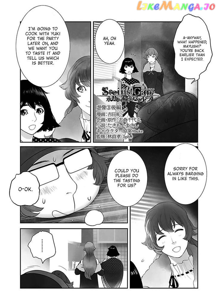 Steins;Gate - Eigoukaiki no Pandora chapter 3 - page 15