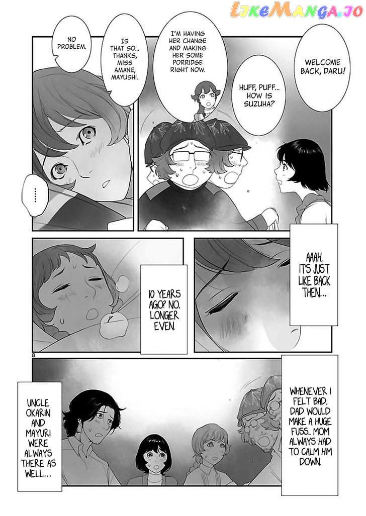 Steins;Gate - Eigoukaiki no Pandora chapter 3 - page 22