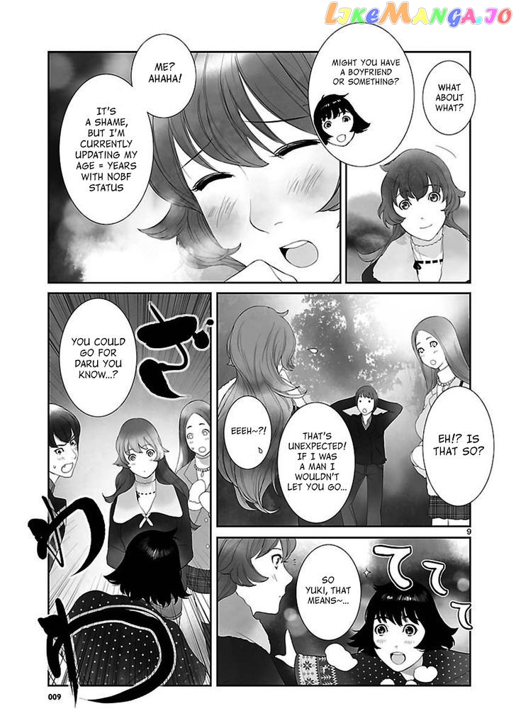 Steins;Gate - Eigoukaiki no Pandora chapter 3 - page 9