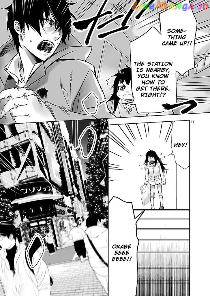 Steins;Gate - Eigoukaiki no Pandora chapter 7 - page 11