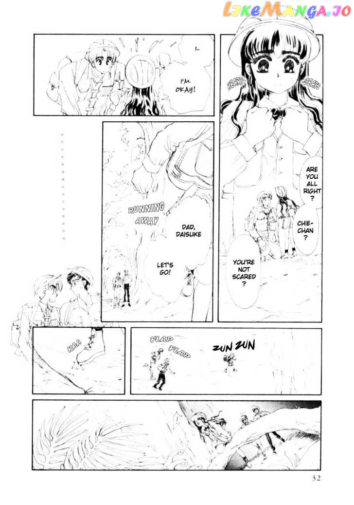 Rex Kyouryuu Monogatari chapter 2 - page 4