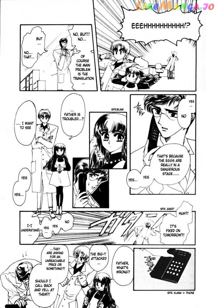 Rex Kyouryuu Monogatari chapter 3 - page 4