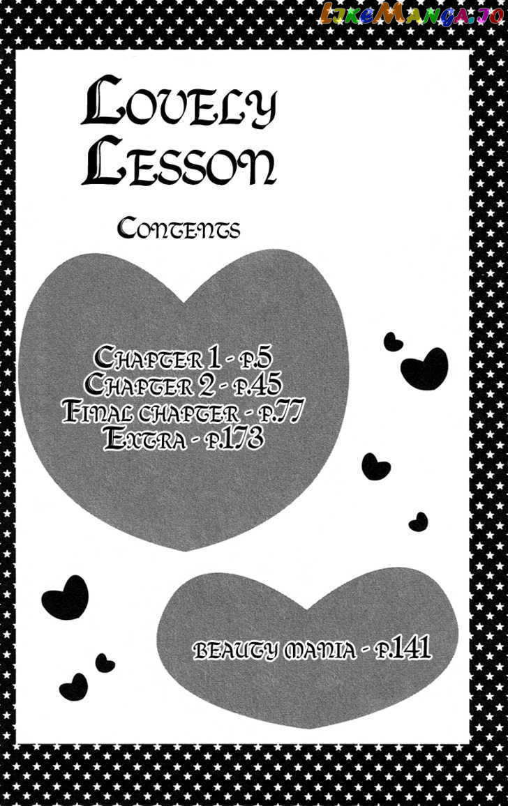 Lovely Lesson chapter 0.1 - page 3
