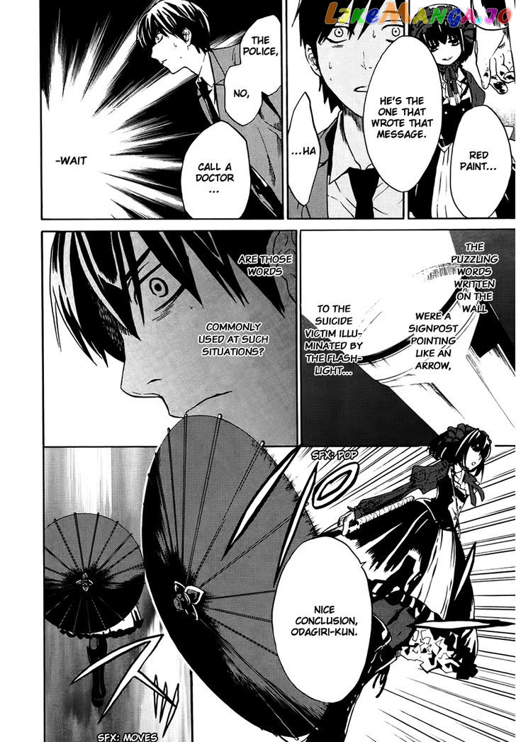 B.A.D. (SAKAKIBARA Sousou) chapter 1 - page 20