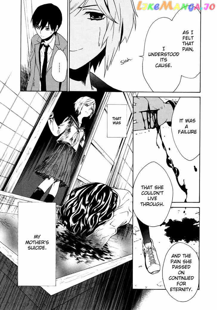 B.A.D. (SAKAKIBARA Sousou) chapter 2 - page 10