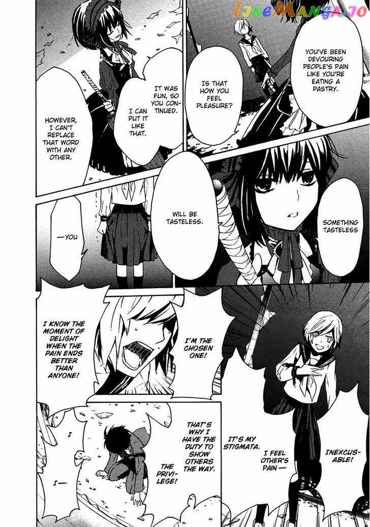 B.A.D. (SAKAKIBARA Sousou) chapter 2 - page 21