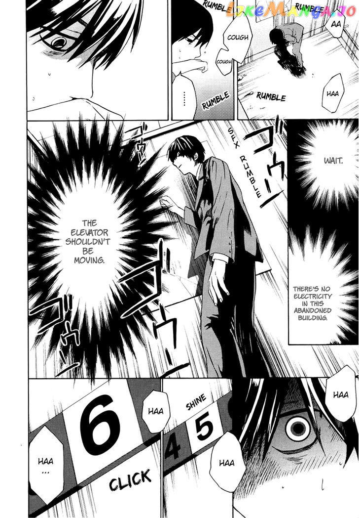 B.A.D. (SAKAKIBARA Sousou) chapter 2 - page 5