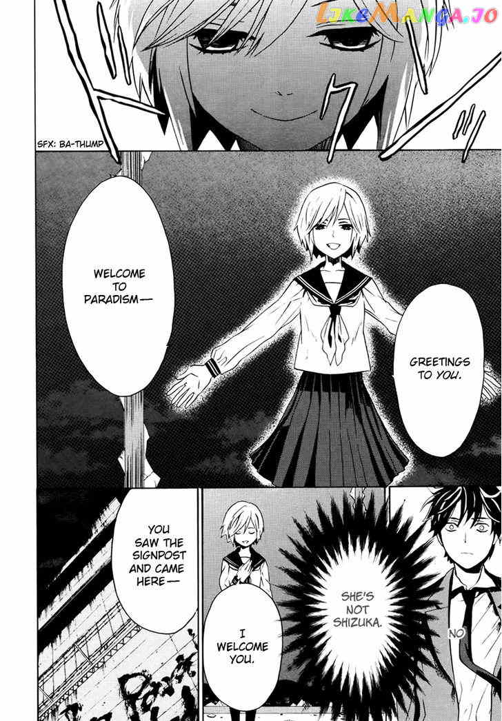 B.A.D. (SAKAKIBARA Sousou) chapter 2 - page 7