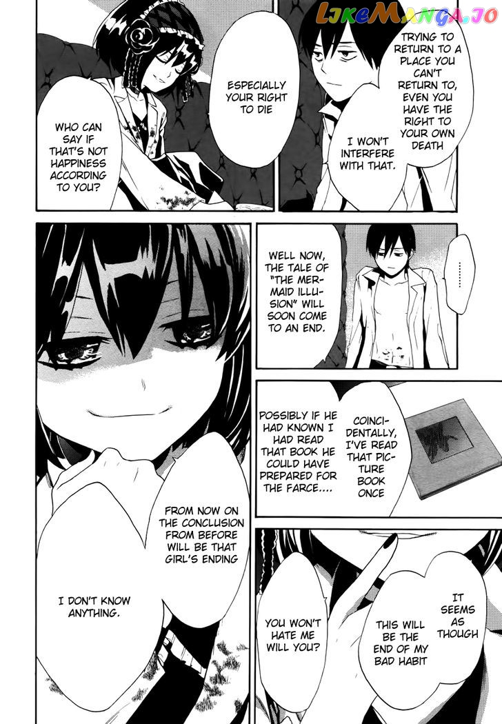 B.A.D. (SAKAKIBARA Sousou) chapter 4 - page 28