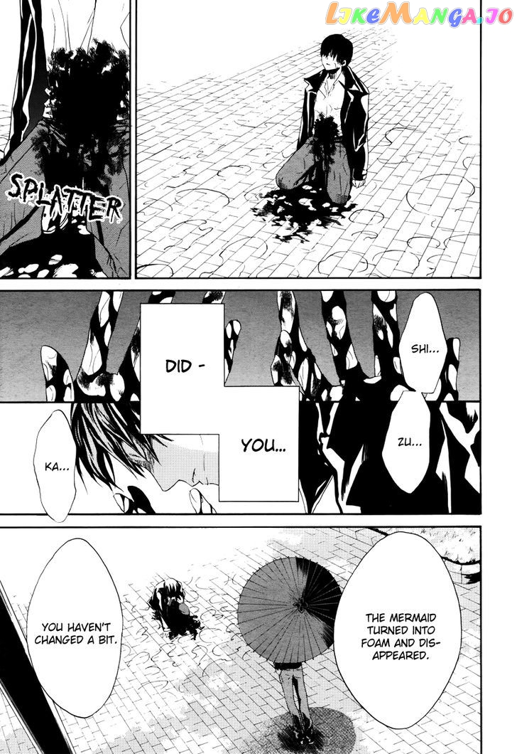 B.A.D. (SAKAKIBARA Sousou) chapter 4 - page 35