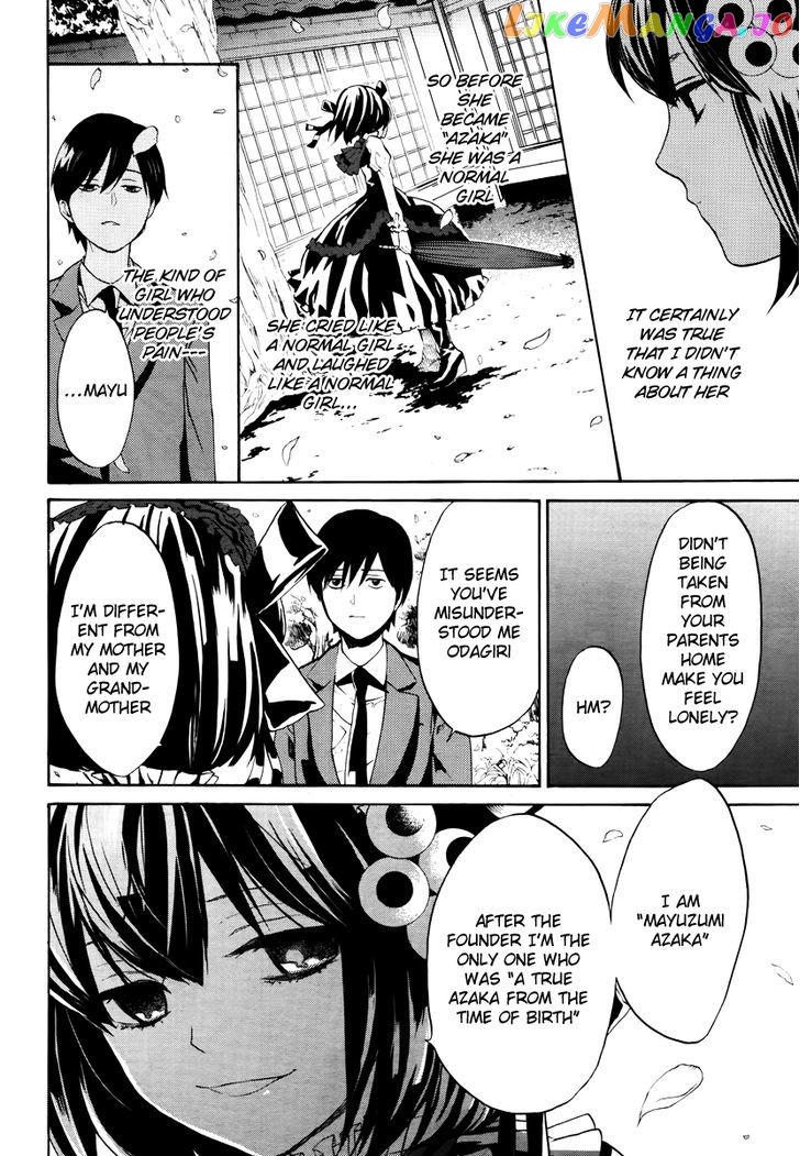 B.A.D. (SAKAKIBARA Sousou) chapter 5 - page 14