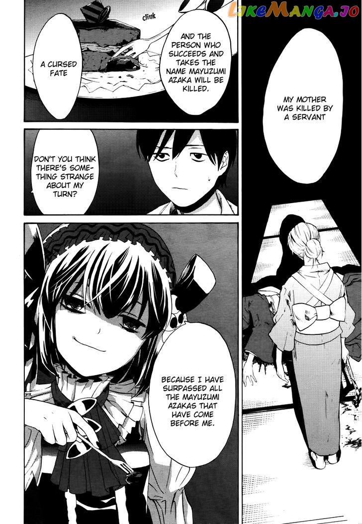 B.A.D. (SAKAKIBARA Sousou) chapter 5 - page 20