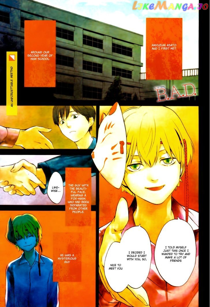 B.A.D. (SAKAKIBARA Sousou) chapter 5 - page 3