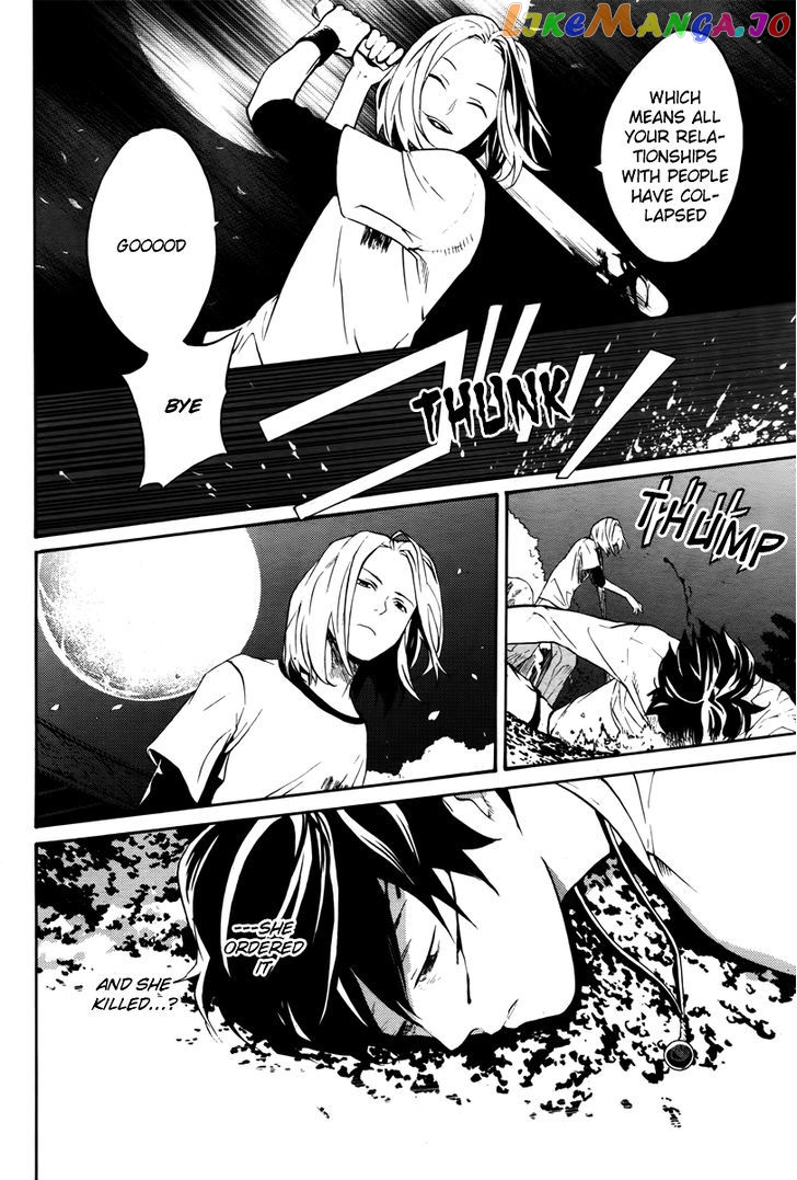 B.A.D. (SAKAKIBARA Sousou) chapter 5 - page 44