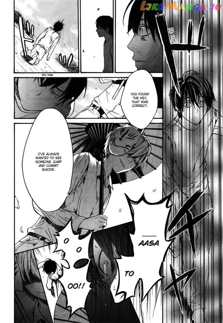 B.A.D. (SAKAKIBARA Sousou) chapter 6 - page 34