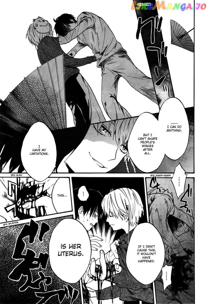 B.A.D. (SAKAKIBARA Sousou) chapter 6 - page 35