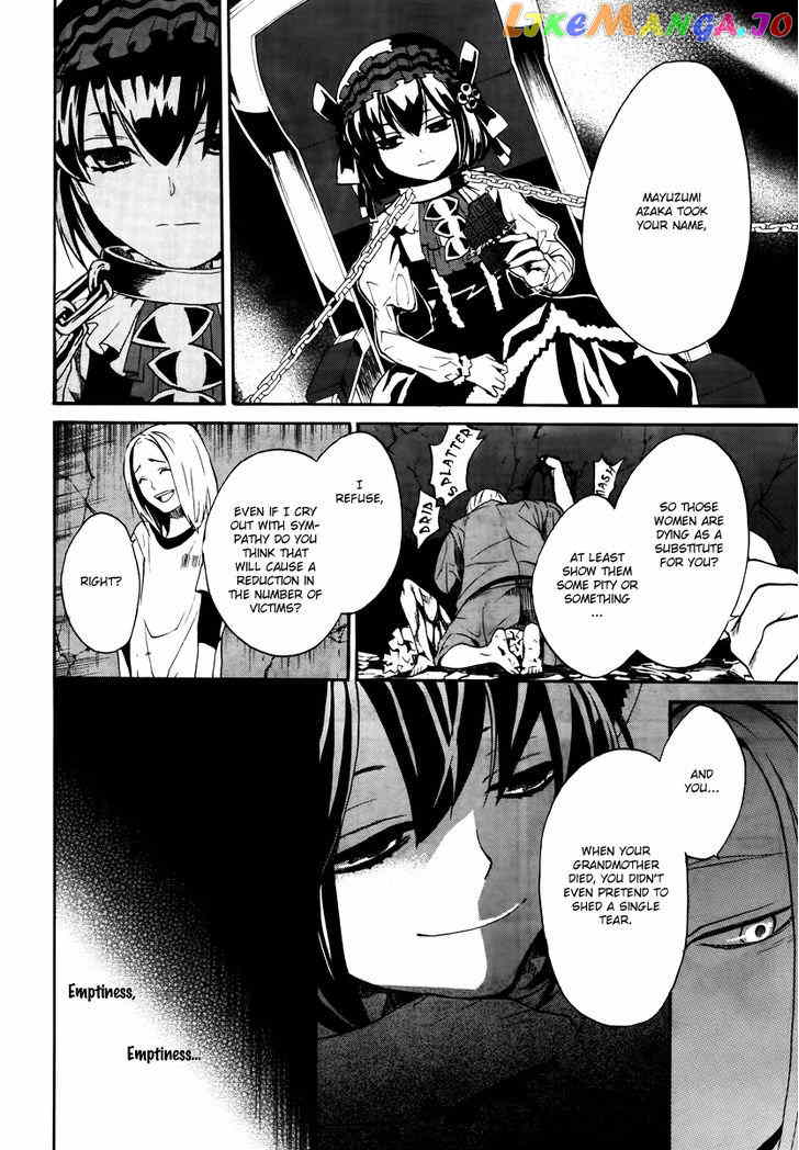 B.A.D. (SAKAKIBARA Sousou) chapter 6 - page 4