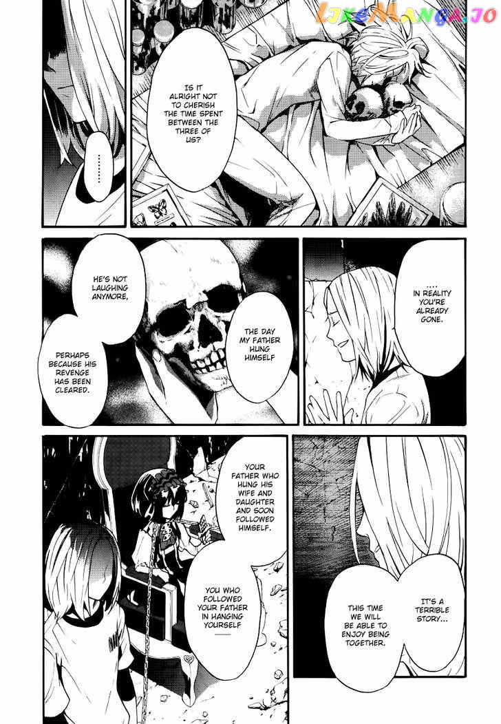 B.A.D. (SAKAKIBARA Sousou) chapter 6 - page 7