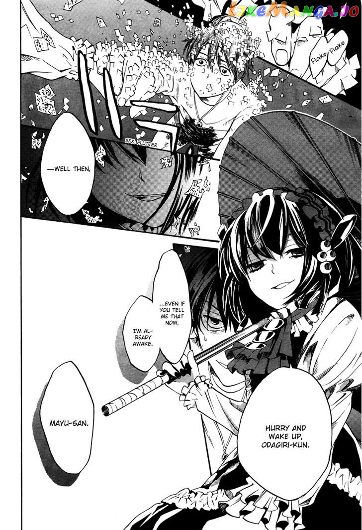 B.A.D. (SAKAKIBARA Sousou) chapter 7 - page 6