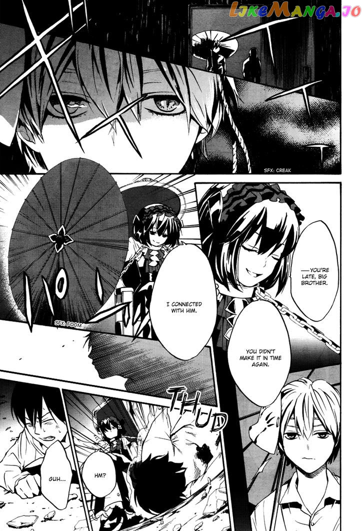 B.A.D. (SAKAKIBARA Sousou) chapter 7 - page 7