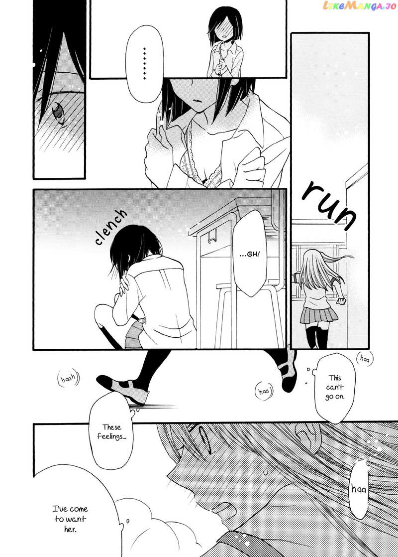 Laika, Pavlov, Pochihachikou chapter 0.1 - page 24