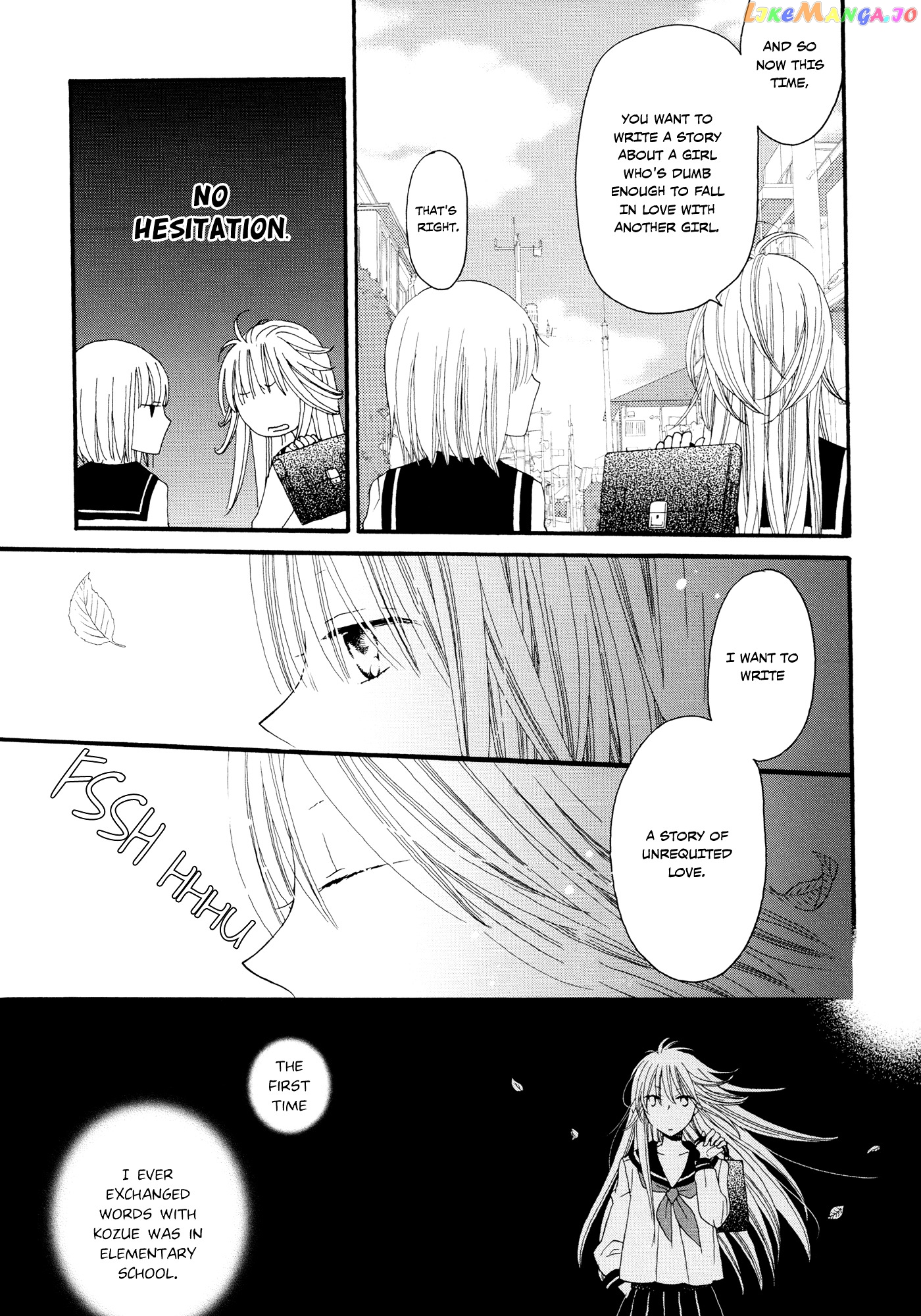 Laika, Pavlov, Pochihachikou chapter 2 - page 9