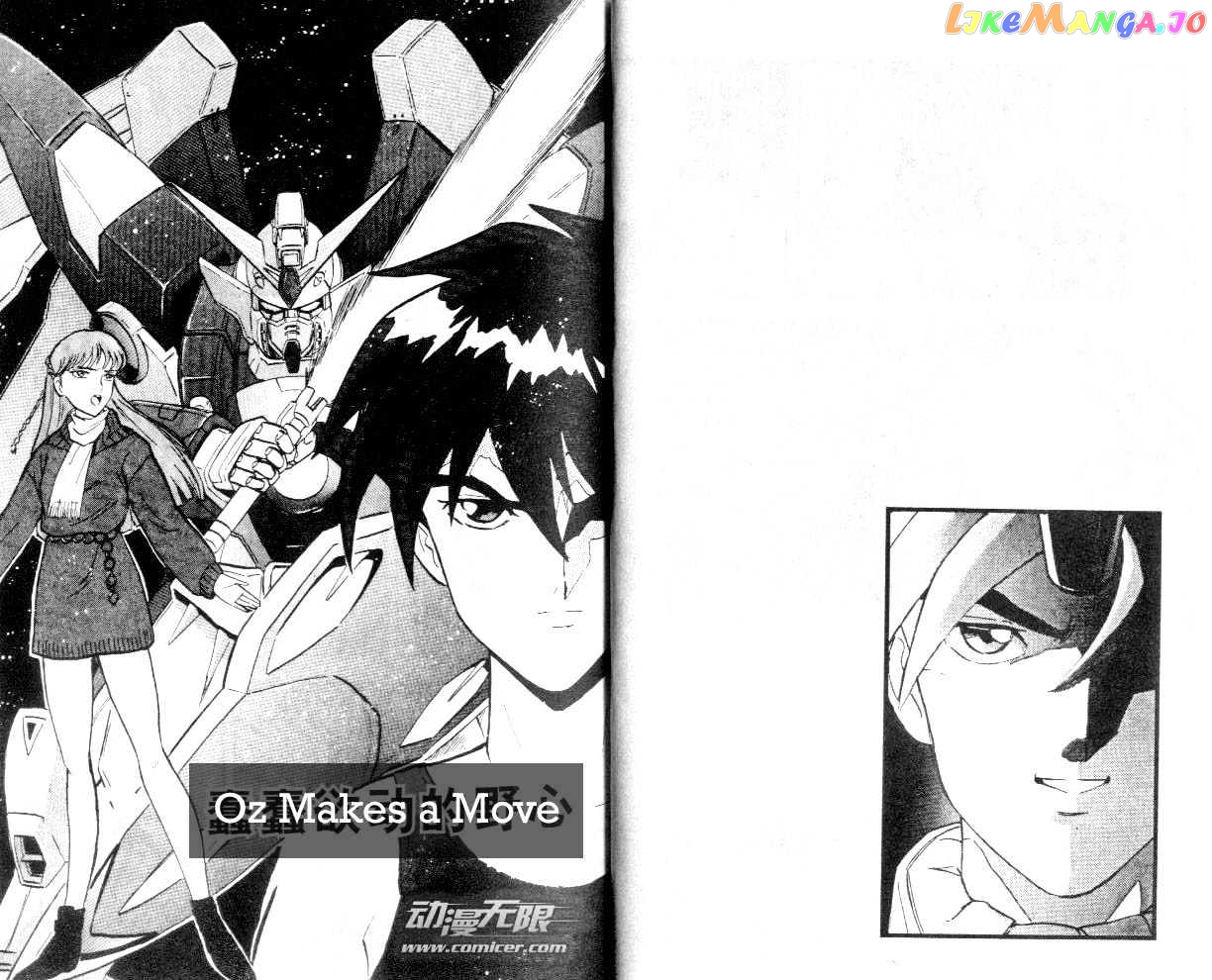 Shin Kidou Senki Gundam W chapter 1.2 - page 1