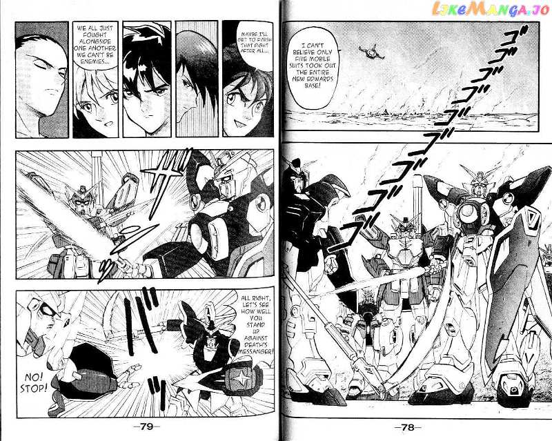 Shin Kidou Senki Gundam W chapter 1.2 - page 16