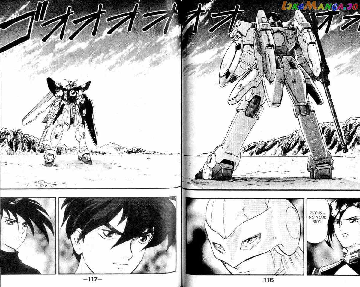 Shin Kidou Senki Gundam W chapter 1.3 - page 14