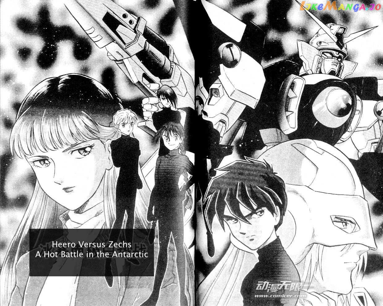 Shin Kidou Senki Gundam W chapter 1.3 - page 2