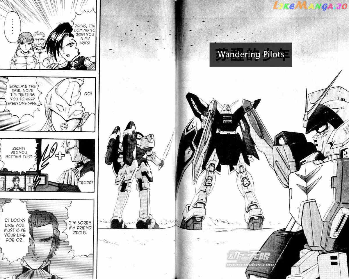 Shin Kidou Senki Gundam W chapter 1.4 - page 2