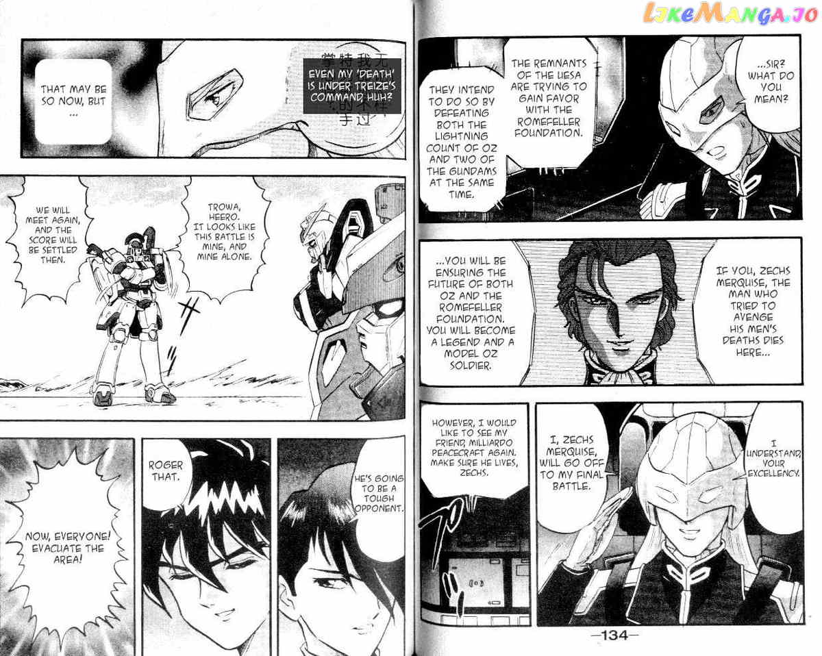 Shin Kidou Senki Gundam W chapter 1.4 - page 3