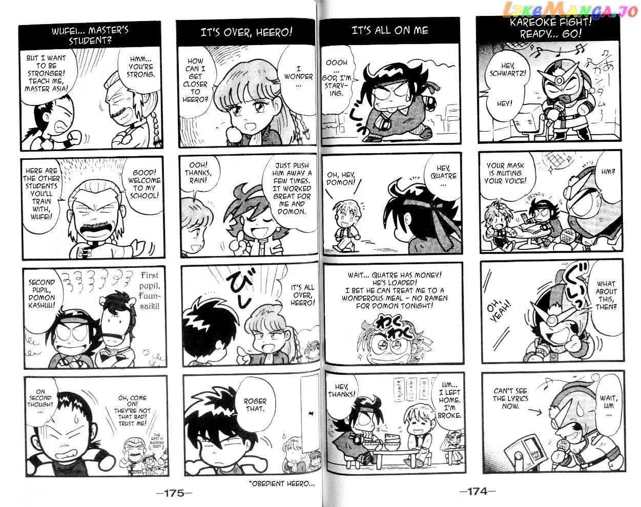 Shin Kidou Senki Gundam W chapter 2.5 - page 12