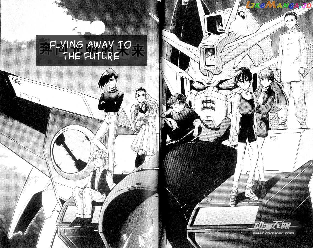 Shin Kidou Senki Gundam W chapter 3.3 - page 21