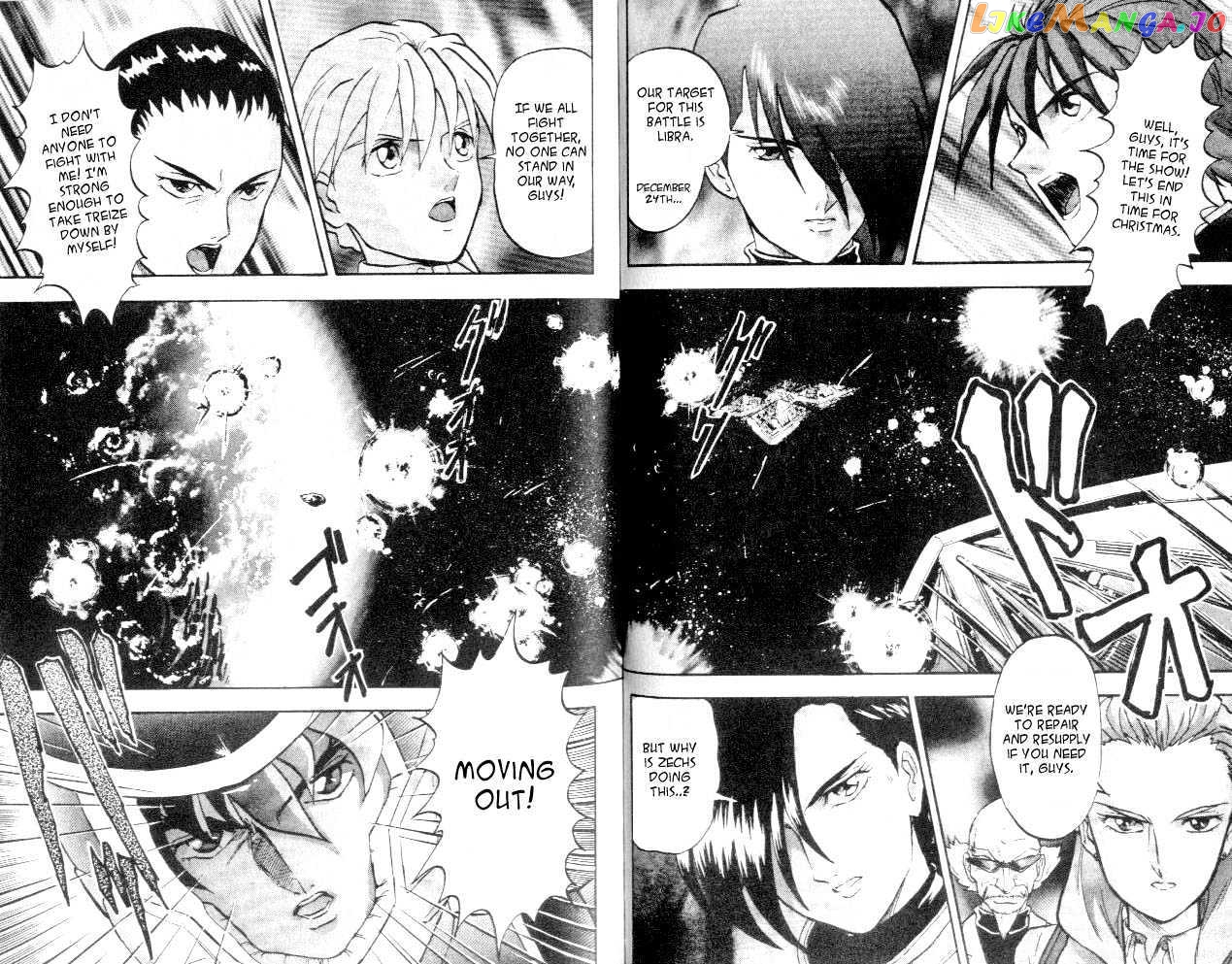Shin Kidou Senki Gundam W chapter 3.3 - page 5